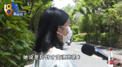 “美女姐姐”推荐 16岁姑娘称被带到别墅地下室打变美针