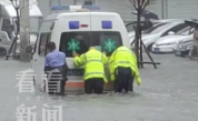 沈阳暴雨急救车被困水中！警民徒手推车救援