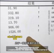 医生建议：黄瓜变苦不要吃 警惕葫芦素中毒