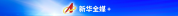 当前海温已超98厄尔尼诺同期水平 或将刷新历史极值