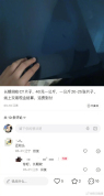 原来路边收X光片是这来做这个的 非法提炼白银触法