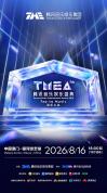 TOP登陆少年官宣TMEA盛典 因乐心动共赴音乐嘉年华