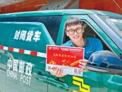 首都各高校录取通知书陆续发出 邮政绿色通道保障送达
