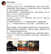 东风日产孙豪称自己是小米支持者 赞赏小米创新精神
