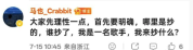 刘清云发文反击：你抄袭还拿我父亲营销