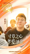 15岁男孩2周减10斤捐造干救母 孝心少年感动全国