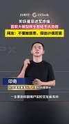 为啥大模型公司开始自己造硬件了 软硬结合探索未来交互