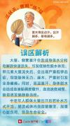 再热也不开空调 真的会“要命” 酷暑别硬扛