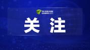 2岁幼童在浴盆洗澡时溺水进了PICU：家中潜在风险需警惕