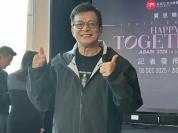 黄日华宣布复出 重拾笑容再登舞台