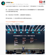 华为乾崑ADS 5 OTA年度计划公布 智驾升级路线图揭晓