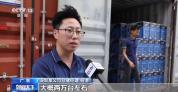 国产电风扇订单激增 清凉家电加速出海