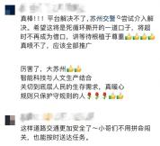 外卖骑手等红灯时长纳入配送计时 促进安全守法配送