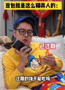 豆包就是这样糊弄人的