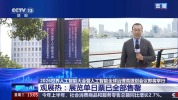 2026世界人工智能大会何以圈粉 三大热点引关注