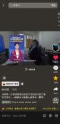 老君山月薪6万“云海观察员”发声 00后博主小灶入选