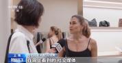 到中国买买买！新国货凭实力圈粉外国游客