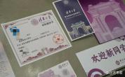 2026高校录取通知书集体“瘦身” 回归简约本质
