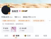 家属遵从谢贤遗愿 丧葬从简 遗产九成留给孙子