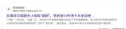华尔街大投行为何看空韩国AI行情 资金转向中国资产
