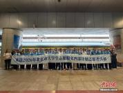 5.3万余名西部计划志愿者陆续出征 奔赴基层开展服务