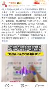 高考684分进双非女生原计划上央财 高分低就引热议