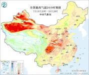 空调怎么开舒服又省电？预警：未来4至8天全国多地持续高温