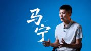 马宁将考虑是否退役 未来规划引关注
