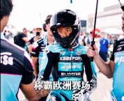 13岁中国小将8战7冠称霸欧洲赛场 即将向年度总冠军发起冲击