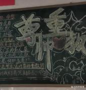 突然不羡慕中小学老师了 家长态度大转变