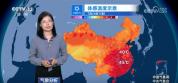大暑时节雨热俱盛 台风进入活跃时段 高温与强对流并存