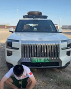 厂家回应自驾电车出国被远程锁车 车主异国遭遇困境