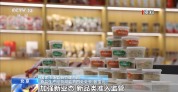 调味品生产许可审查新规公开征求意见
