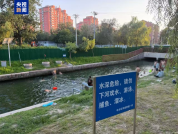 别把河道当天然泳池！北京水务部门紧急提醒