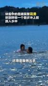 休假民警散步时救下落水女孩 英勇行为获儿子称赞