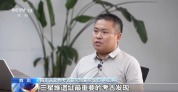 三星堆600余根象牙“搬新家” 揭秘科学守护之路