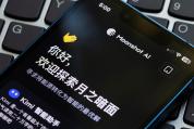 博主：中美博弈下中国的AI布局 KIMI K3引领新分水岭