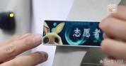 日常物品竟暗藏偷拍摄像头，揭露偷拍设备变相销售乱象 监管缺失引担忧