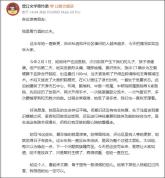 作家青竹酒剖宫产后昏迷半年 艰难康复路引发读者关切