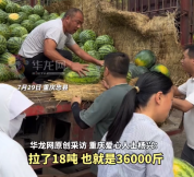 重庆男子连夜去河南买回一卡车滞销西瓜送家乡人