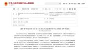 汽车改装新政出台 分级分类管理引关注