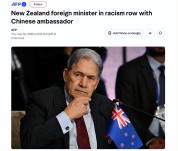 新西兰外长竟要华裔议员“滚回国” 种族主义言论引争议