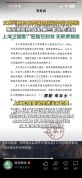 男子与第三者办假证做试管婴儿 律师：男方或涉重大婚姻过错
