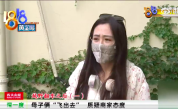 女子称带娃骑越野车翻车后被甩飞 质疑商家态度