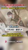 高三学生遭恶意撞亡案终审维持死刑 正义得以伸张