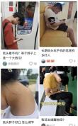 一个伤害脑血管的动作，你每天都在做