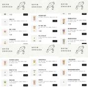 年轻人新副业：代画杯贴最高卖50元，DIY热潮催生新商机