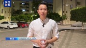 美伊对峙敏感期埃及港口遇袭