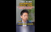 日本学者曝间谍渗透流程 鼓吹海外培植亲日代理人