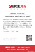 局地将超50℃ 新疆发布高温红色预警
